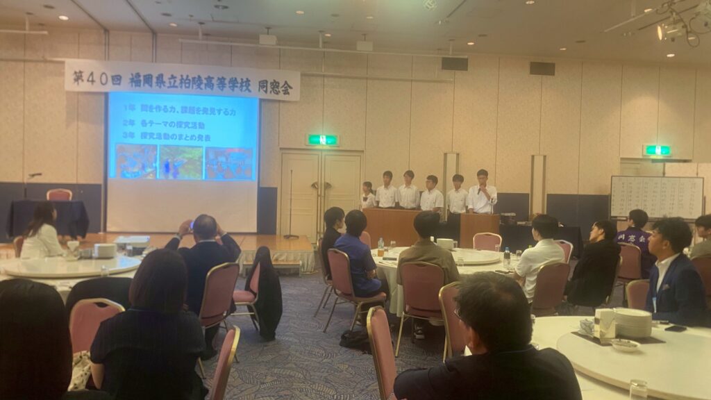 環境科学コース発表